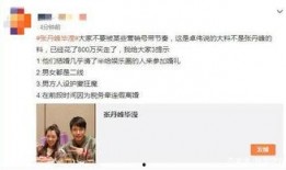 新代明星大爆料最新消息,娱乐圈惊天秘密大揭秘！